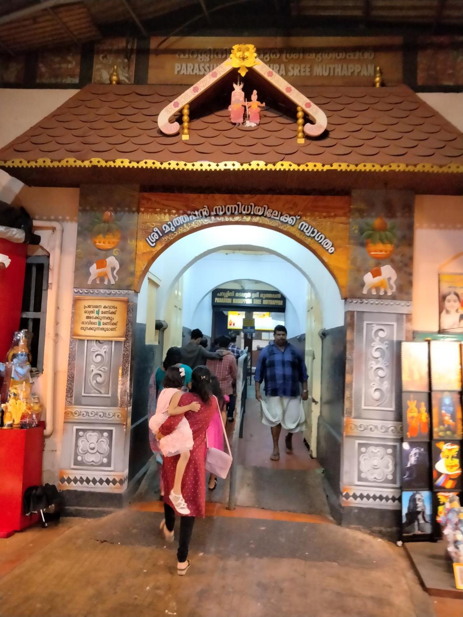 7Th Heaven Kannur Chakkarakkal Extérieur photo